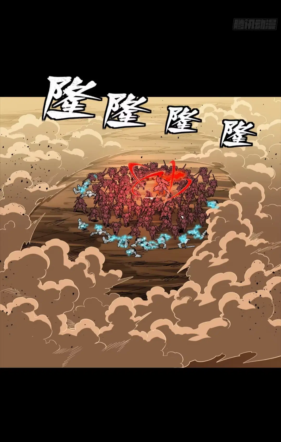 Legend of Star General ตอนที่ 272 หน้า 25