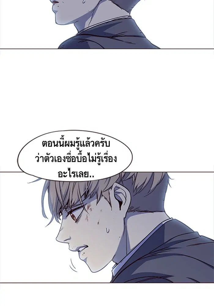 Eleceed ตอนที่ 15 หน้า 39