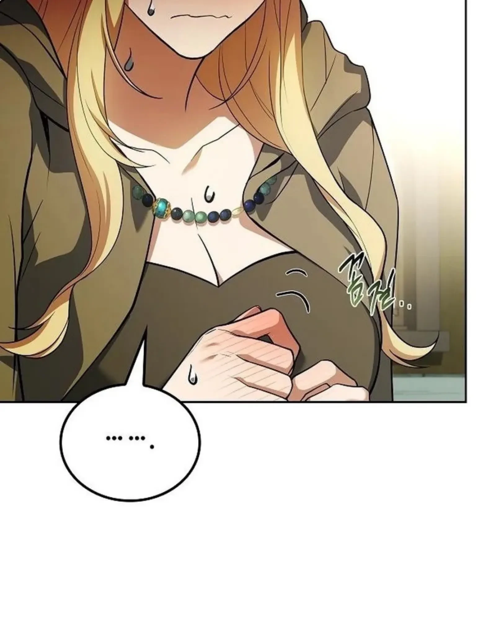 A Wizard’s Restaurant ตอนที่ 141 หน้า 40