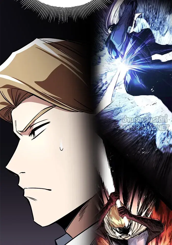 The Lazy Lord Masters the Sword ตอนที่ 118 หน้า 189