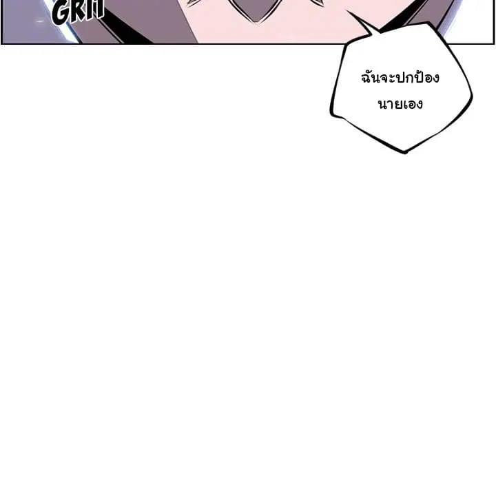 SuperNova ตอนที่ 36 หน้า 100