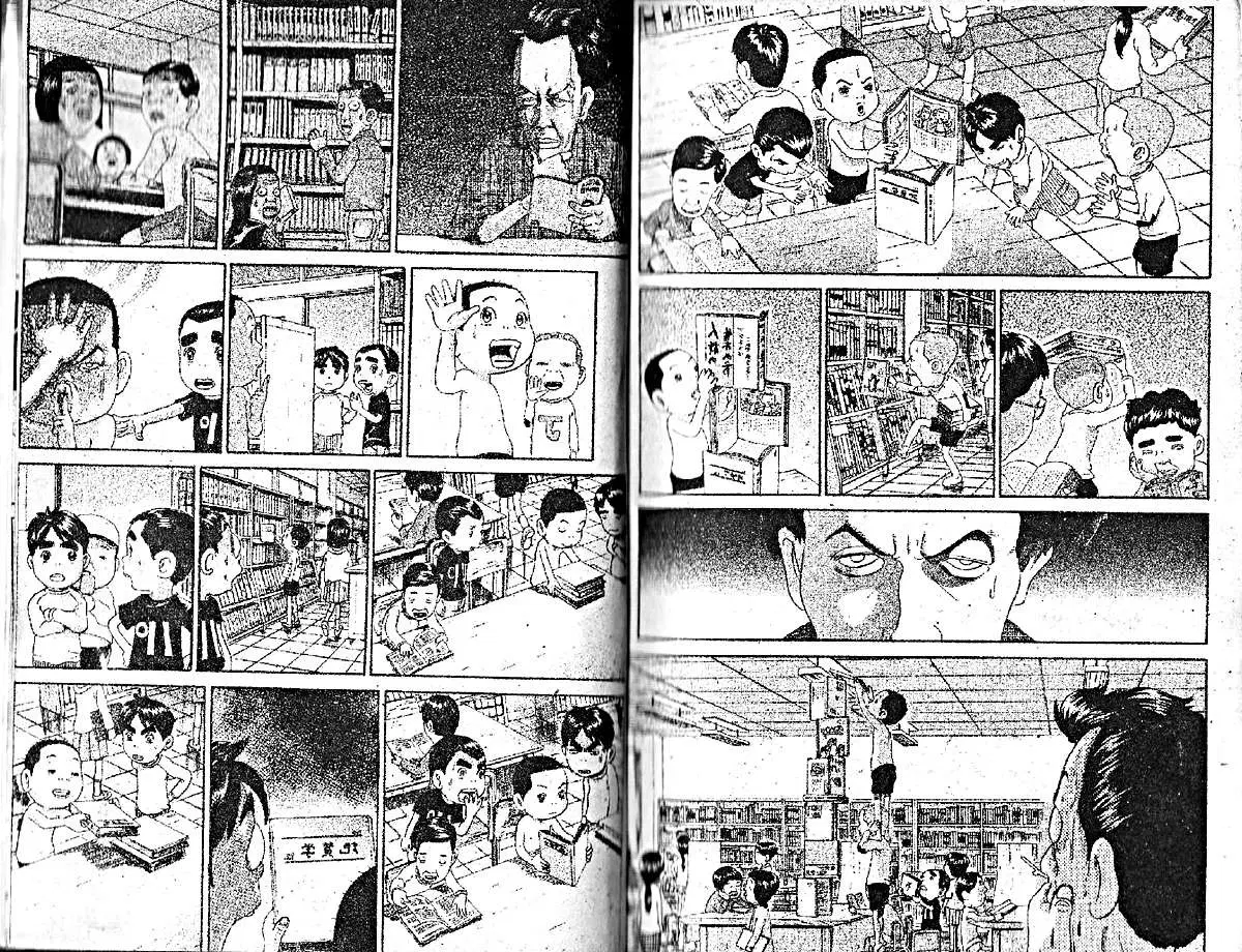 Urayasu Tekkin Kazoku ตอนที่ 202 หน้า 5