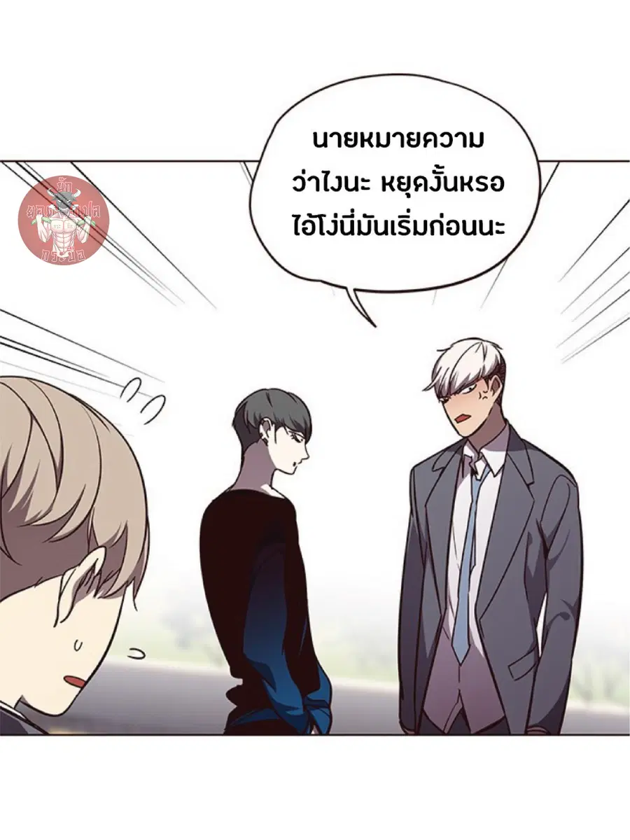 Eleceed ตอนที่ 49 หน้า 27