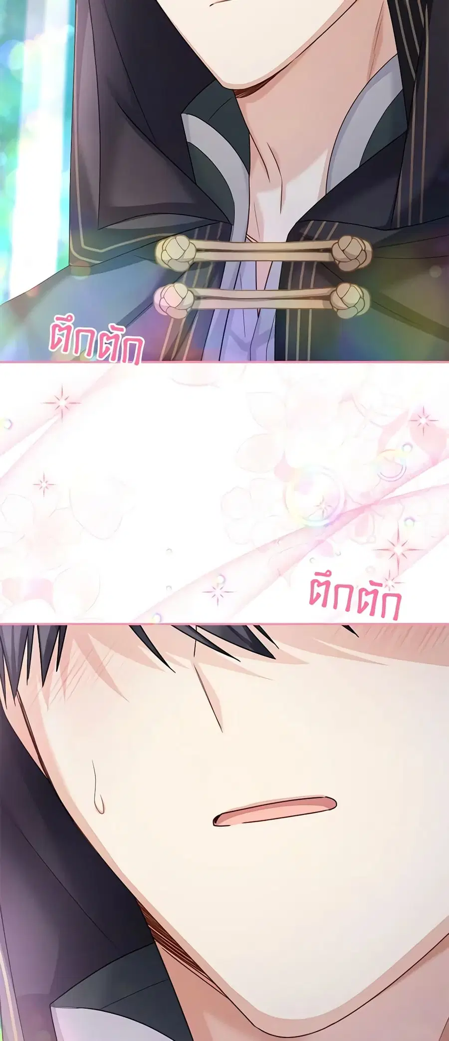 The Soulless Duchess ตอนที่ 134 หน้า 29