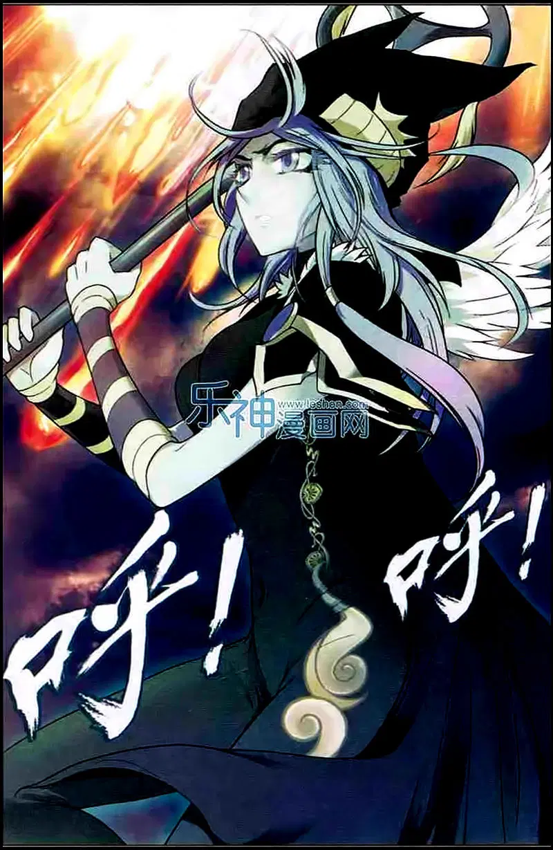Panlong ตอนที่ 108 หน้า 5
