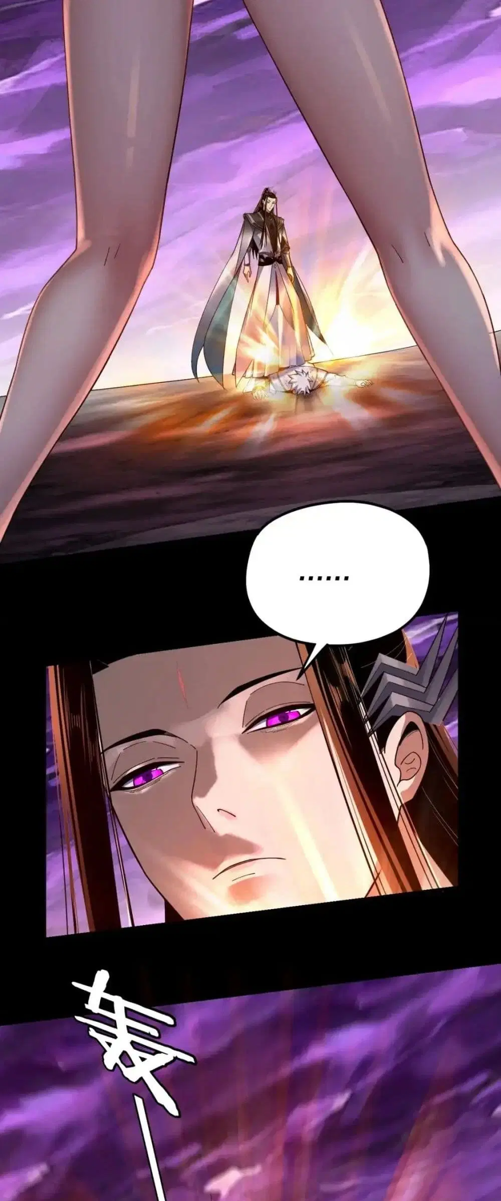 Villain is here ตอนที่ 114 หน้า 24