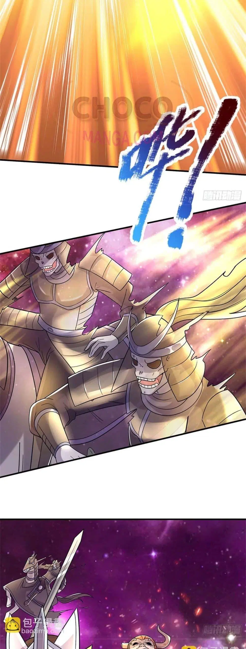 I Can Become A Sword God ตอนที่ 192 หน้า 18