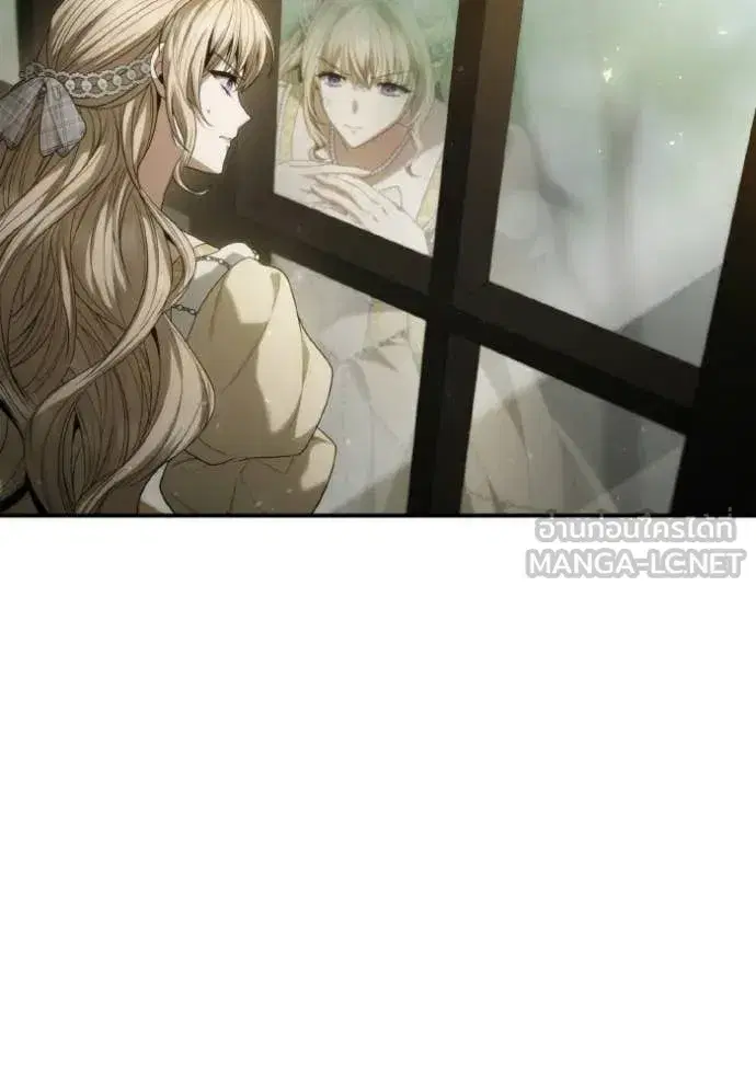I Am the Queen in This Life ตอนที่ 180 หน้า 145