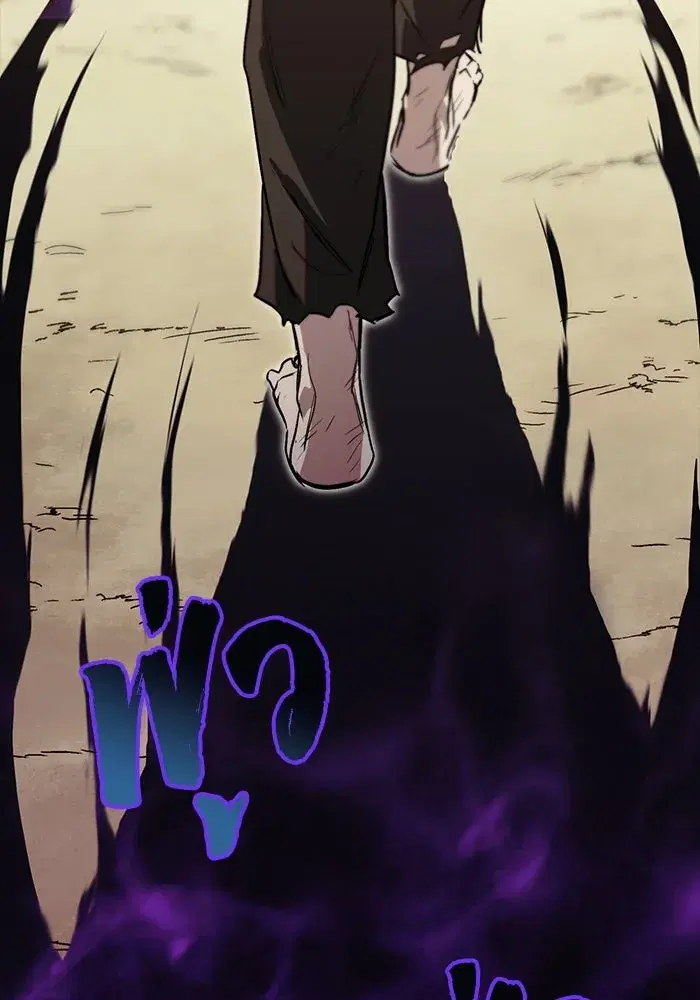 The Lazy Lord Masters the Sword ตอนที่ 85 หน้า 34