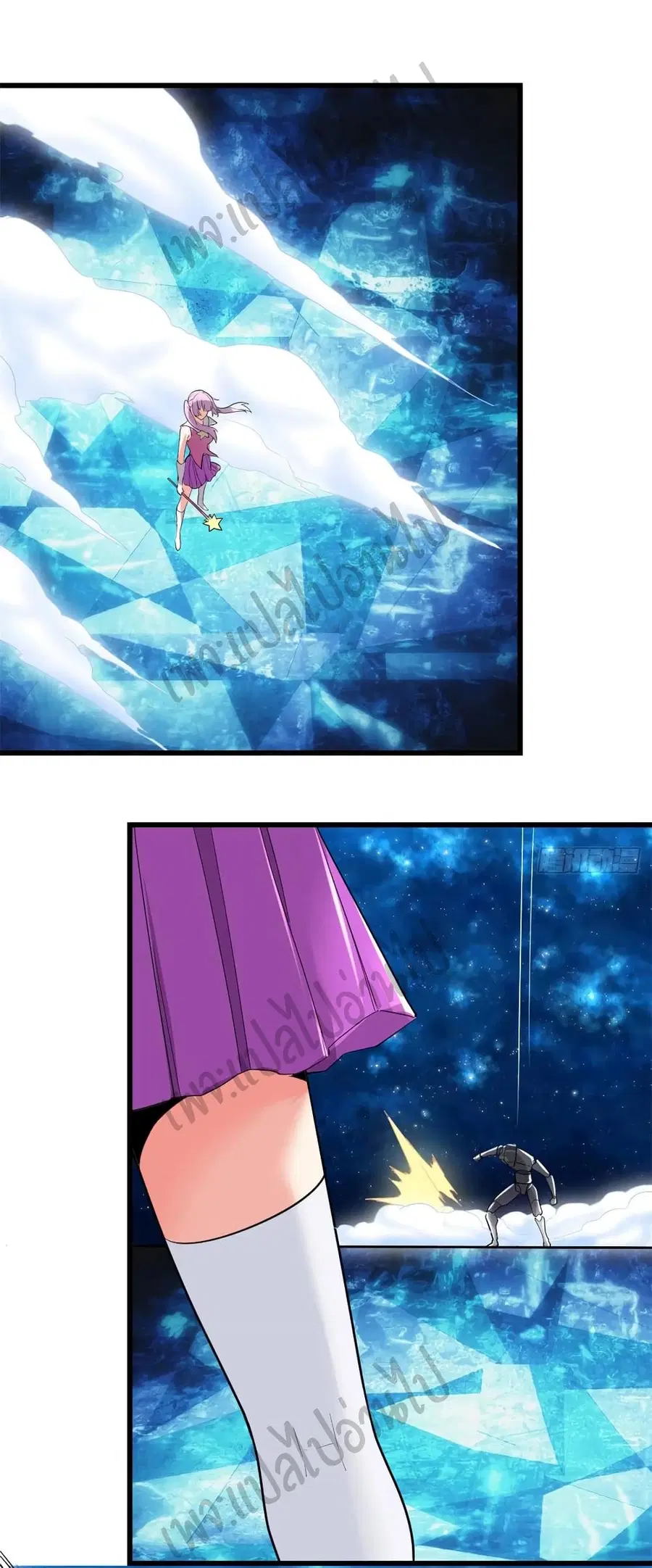 I might be A Fake Fairy ตอนที่ 125 หน้า 14