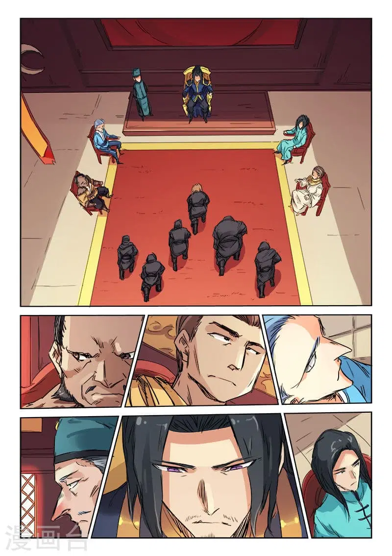 Star Martial God Techniquer ตอนที่ 114 หน้า 8