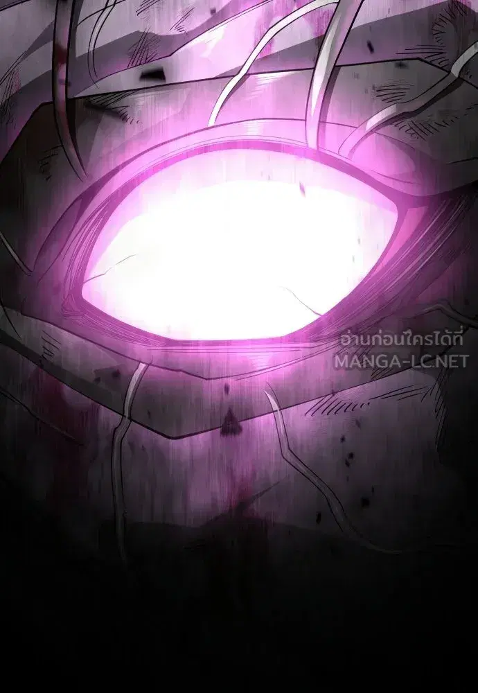 Superhuman Era ตอนที่ 238 หน้า 78
