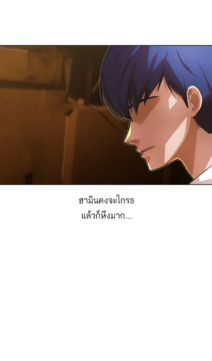 Random Chat ตอนที่ 134 หน้า 65