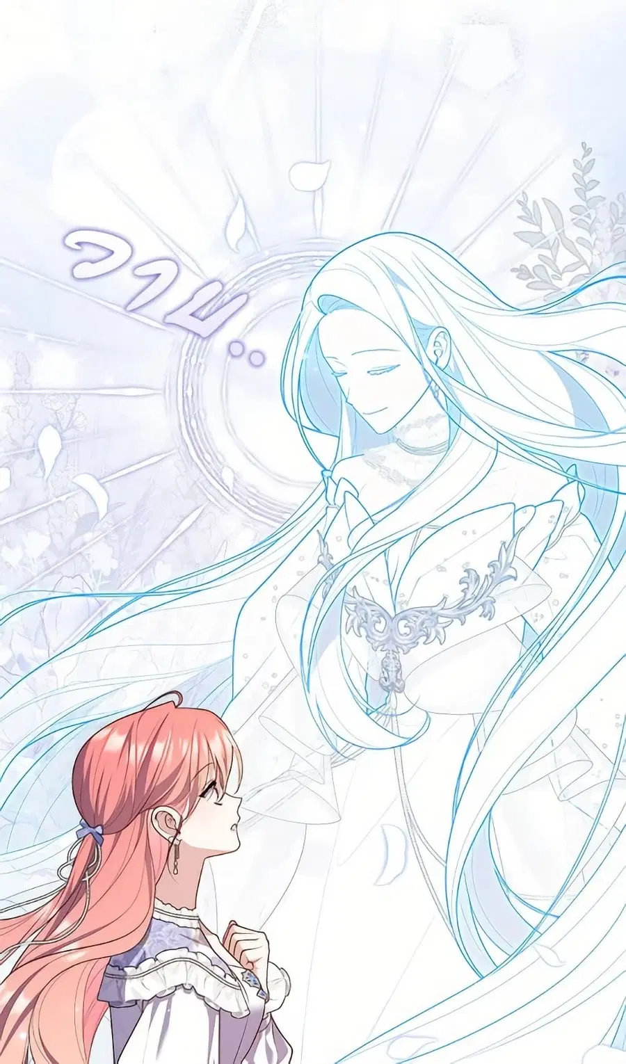 Fortune-Telling Lady ตอนที่ 96 หน้า 51