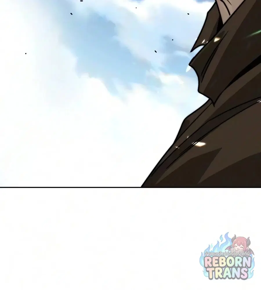 The Lazy Lord Masters the Sword ตอนที่ 150 หน้า 66