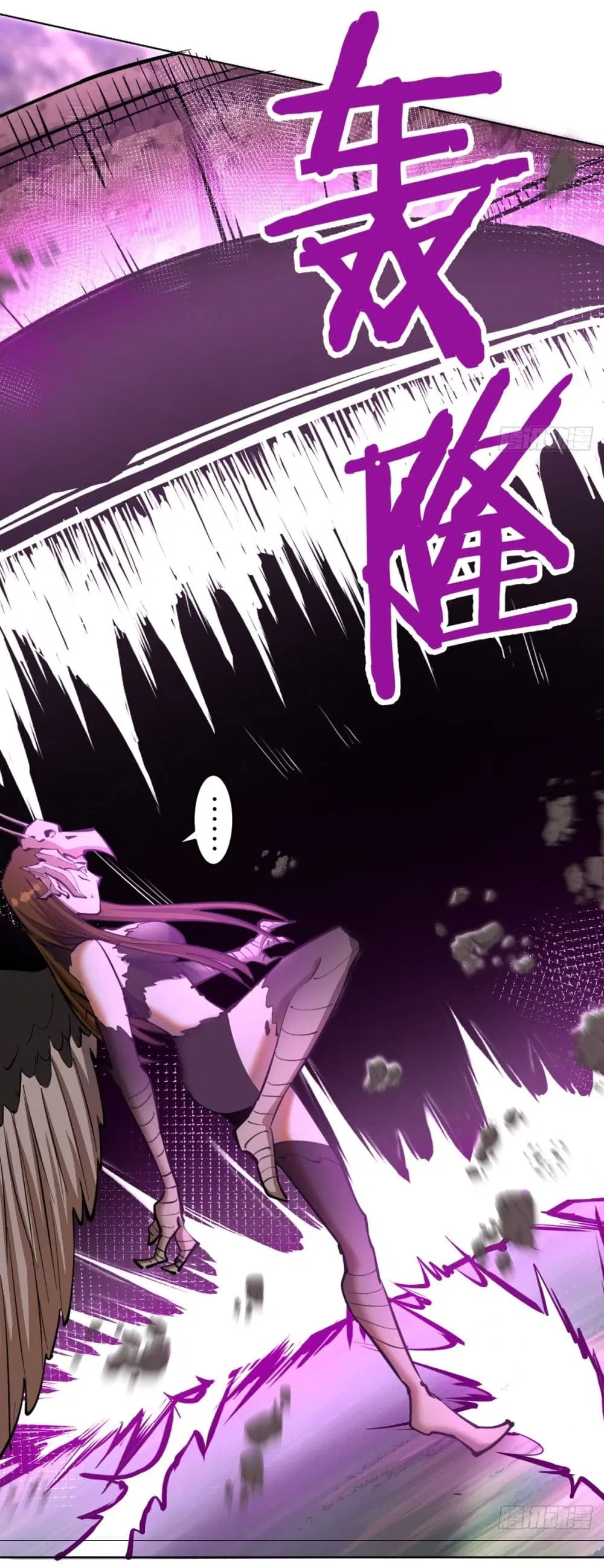 King Star Emperor ตอนที่ 101 หน้า 11