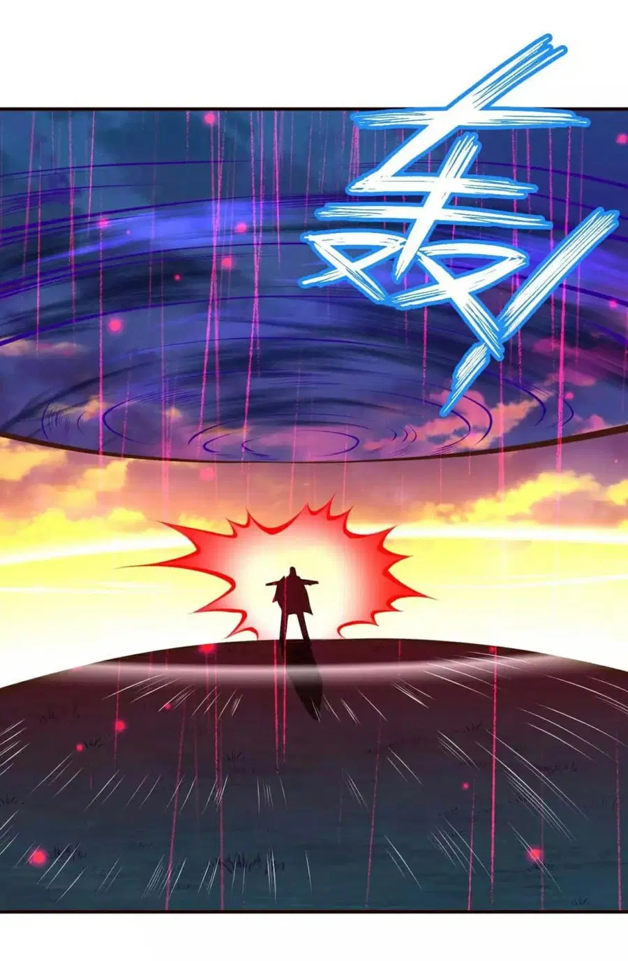 Against the Gods ตอนที่ 309 หน้า 10