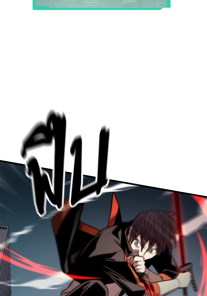 Ultra Alter แอ็กรองสตรองโคตร ตอนที่ 55 หน้า 50
