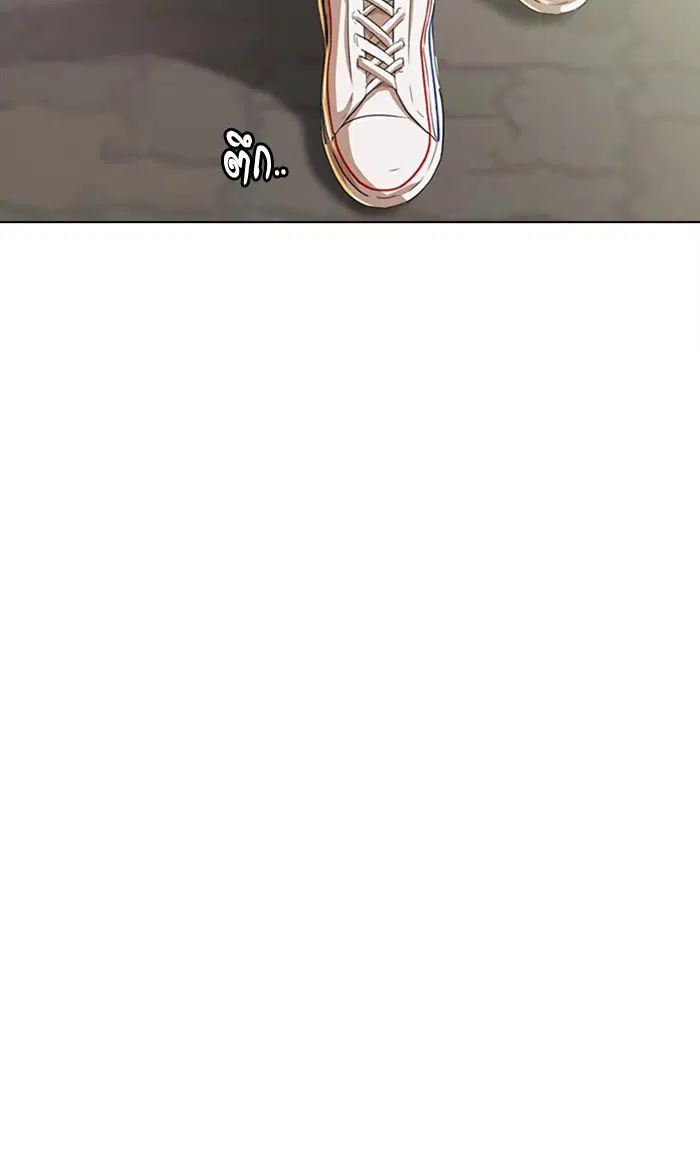 Random Chat ตอนที่ 68 หน้า 79