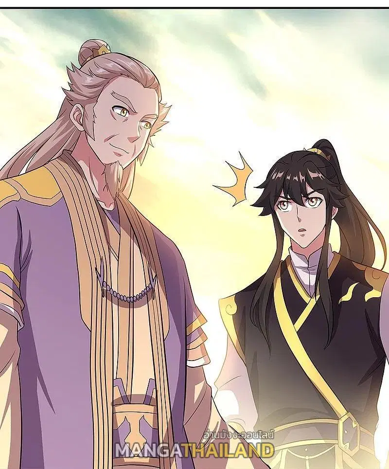 Peerless Battle Spirit ตอนที่ 322 หน้า 29