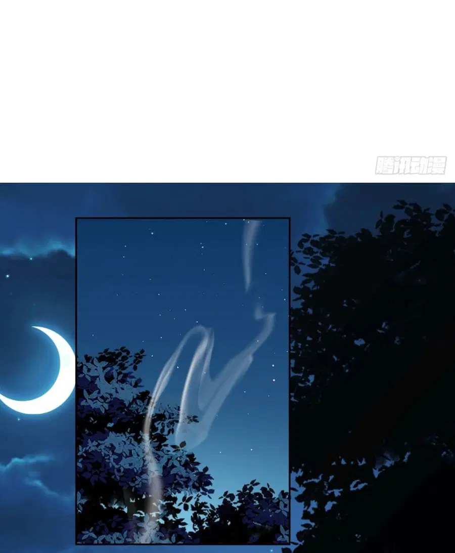 I Really Don’t Want to be Reborn ตอนที่ 65 หน้า 5