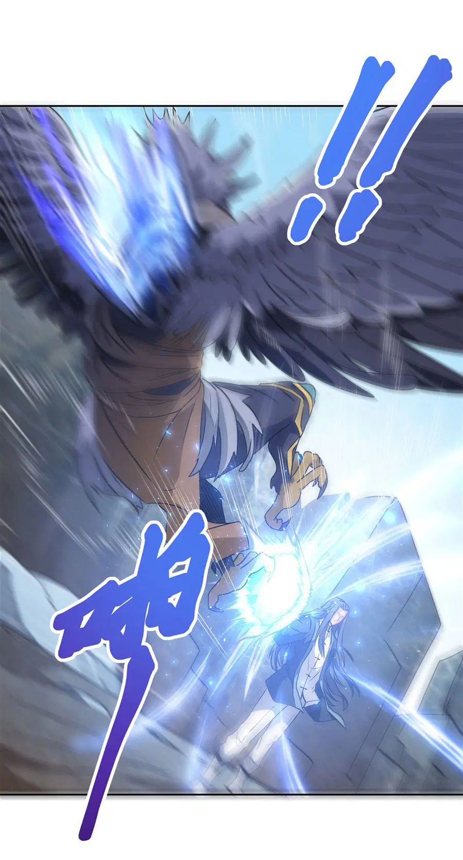 My Female Disciples are all Future Masters of the Heavens ตอนที่ 10 หน้า 35