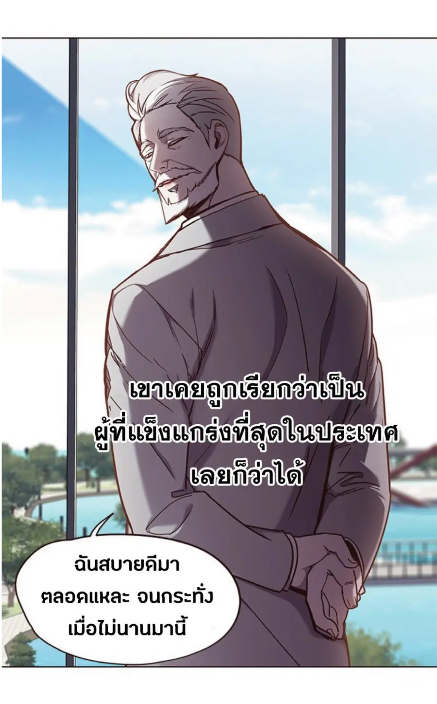 Eleceed ตอนที่ 68 หน้า 40