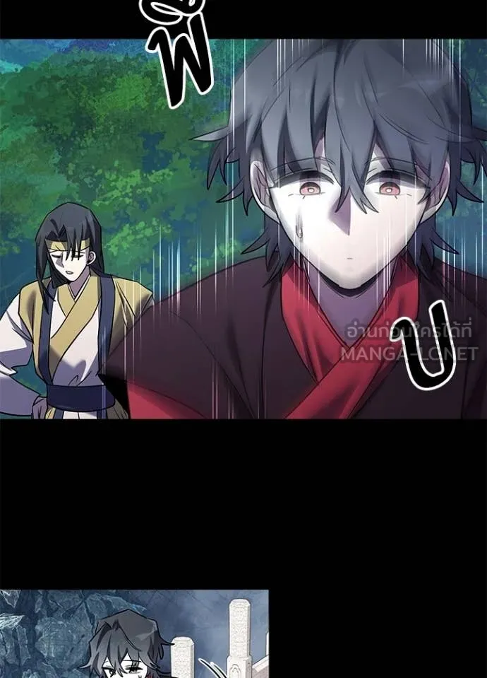 Night of the Ogre ตอนที่ 111 หน้า 117