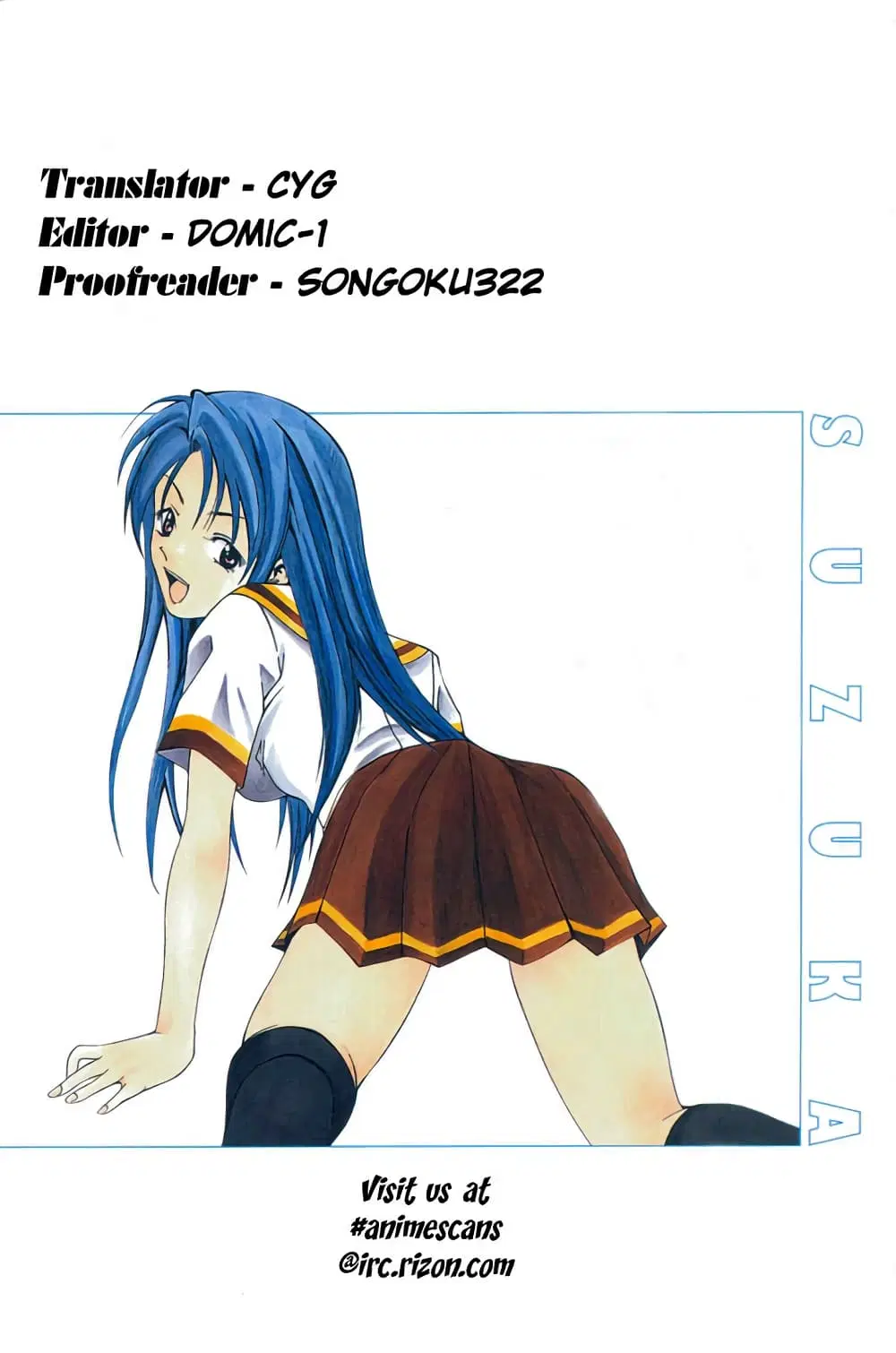 Suzuka ตอนที่ 4 หน้า 21