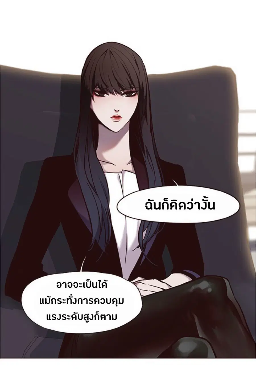 Eleceed ตอนที่ 64 หน้า 42