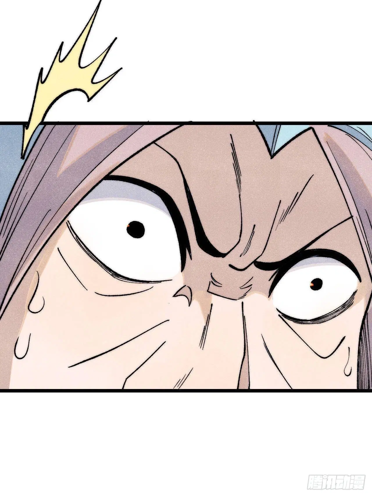 All Hail the Sect Leader ตอนที่ 309 หน้า 64