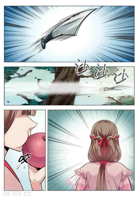Bailian Chengshen ตอนที่ 4 หน้า 7