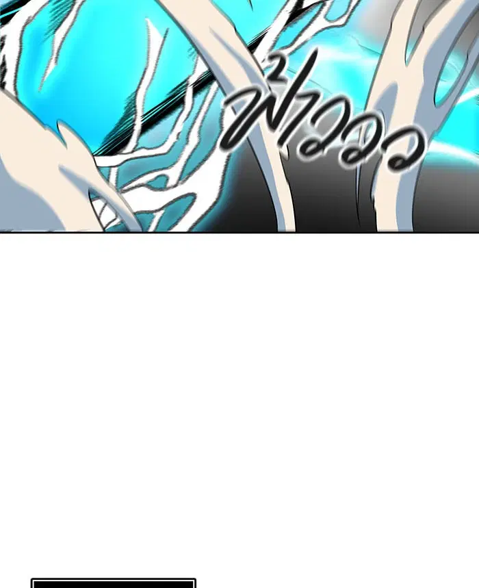Tower of God ตอนที่ 521 หน้า 55