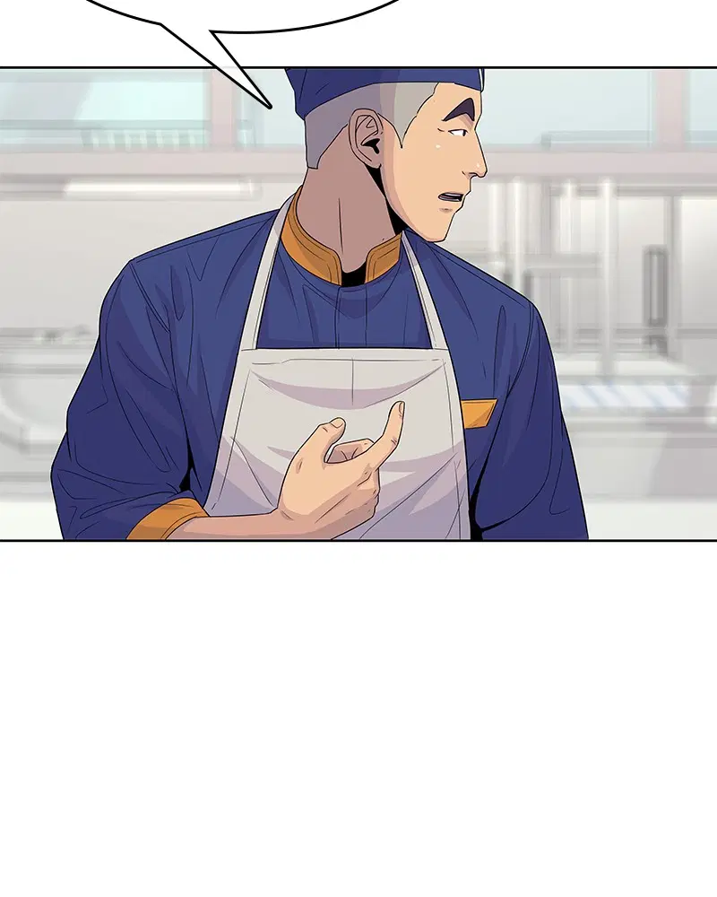 Kitchen Soldier ตอนที่ 113 หน้า 45