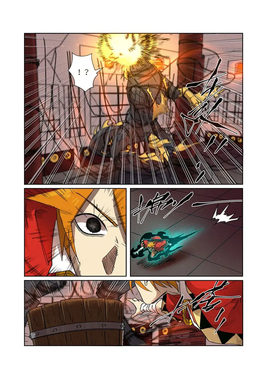 Tales of Demons and Gods ตอนที่ 280 หน้า 5