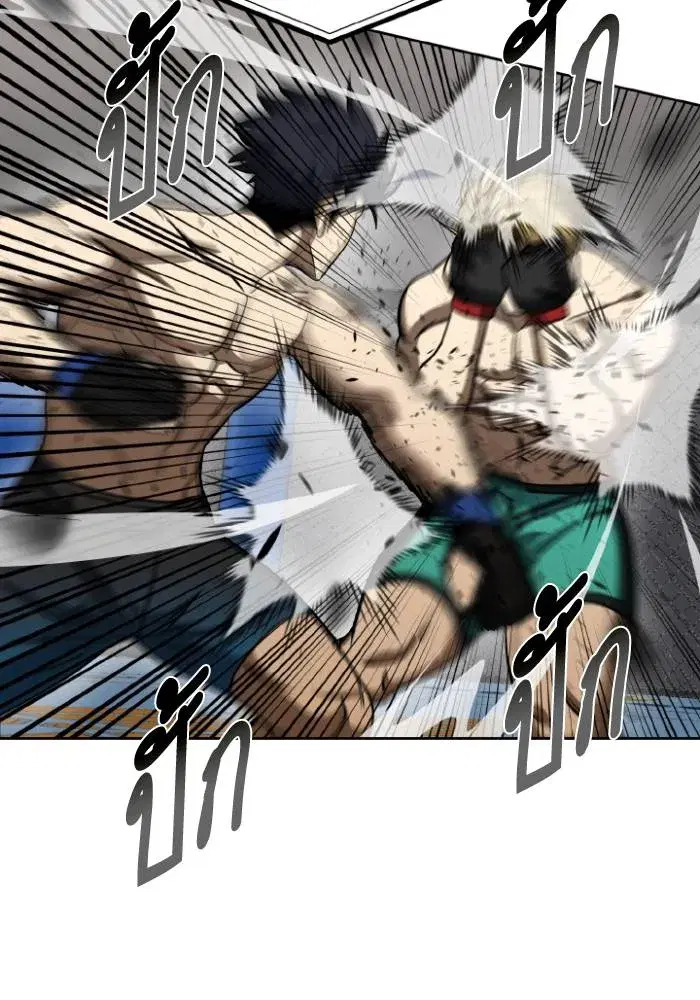 King of the Octagon ตอนที่ 92 หน้า 28