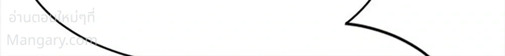 Double Click ตอนที่ 175 หน้า 18