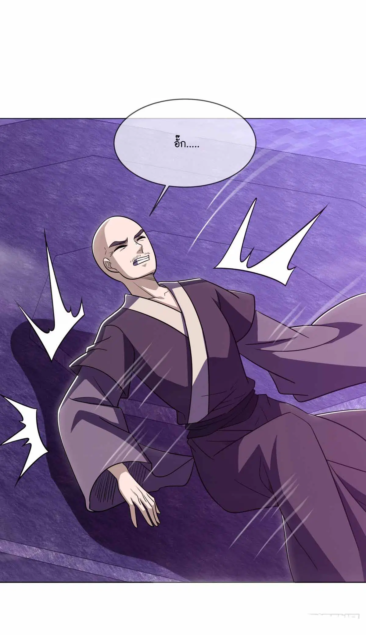 Peerless Battle Spirit ตอนที่ 678 หน้า 45
