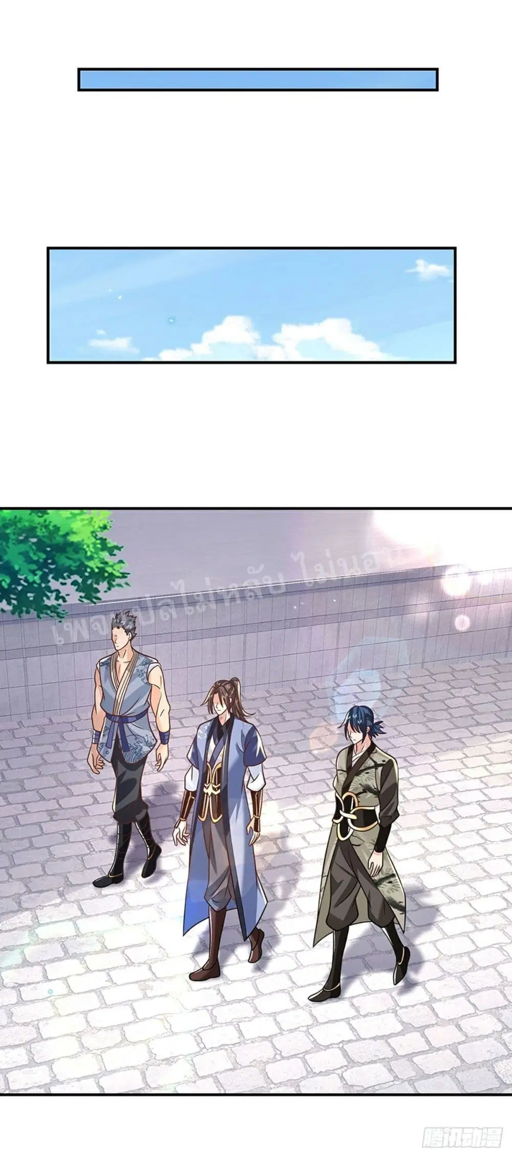 Royal God of War, Rising Dragon ตอนที่ 84 หน้า 14