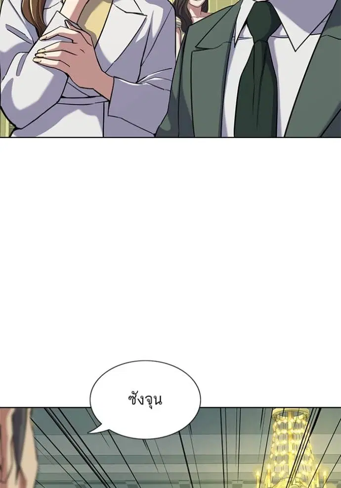 Reborn Rich ตอนที่ 48 หน้า 94