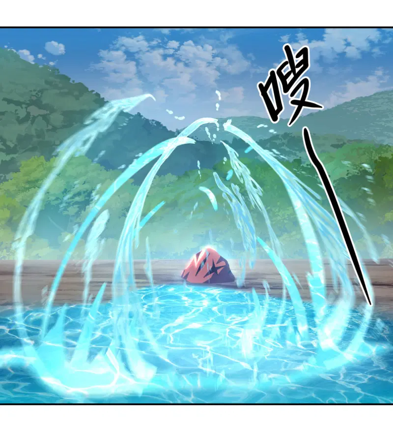 Peerless Battle Spirit ตอนที่ 646 หน้า 48
