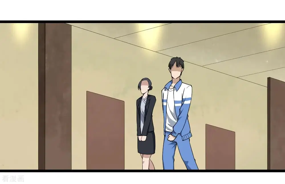 School Flower Master ตอนที่ 103 หน้า 30