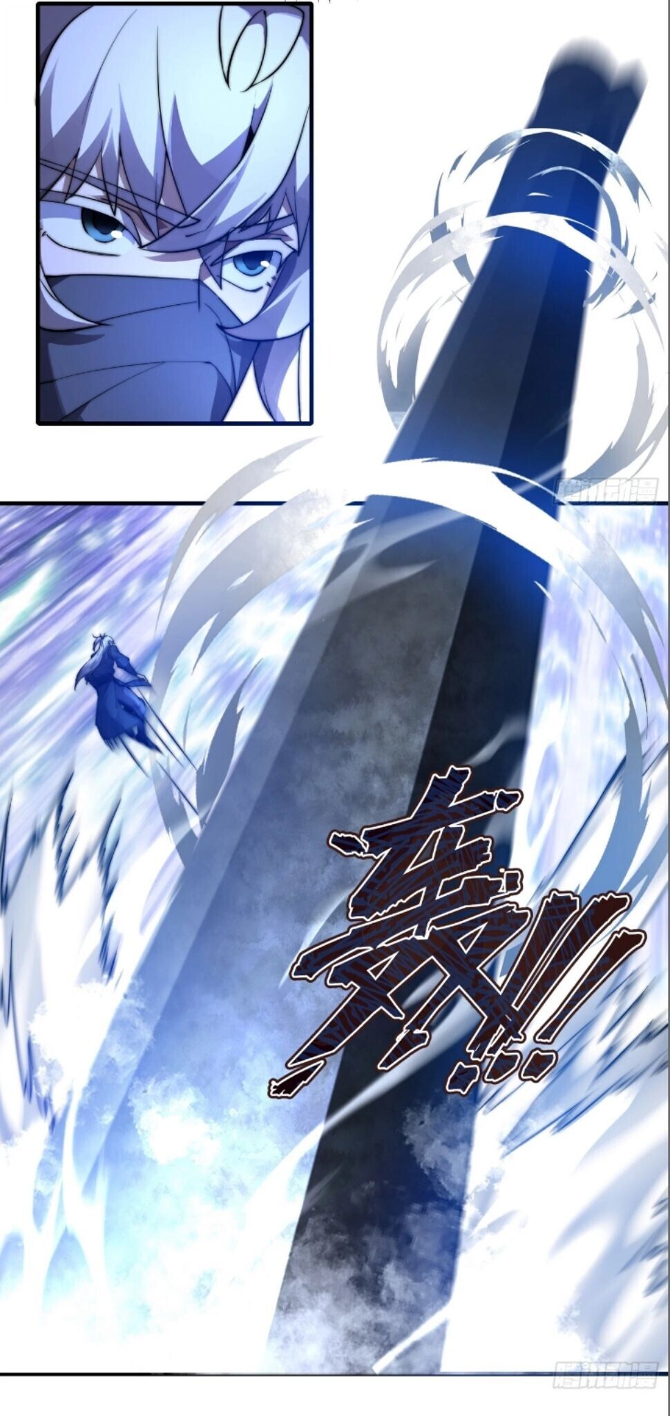 Ten Thousand Years Under Heavenly Tribulation ตอนที่ 31 หน้า 5