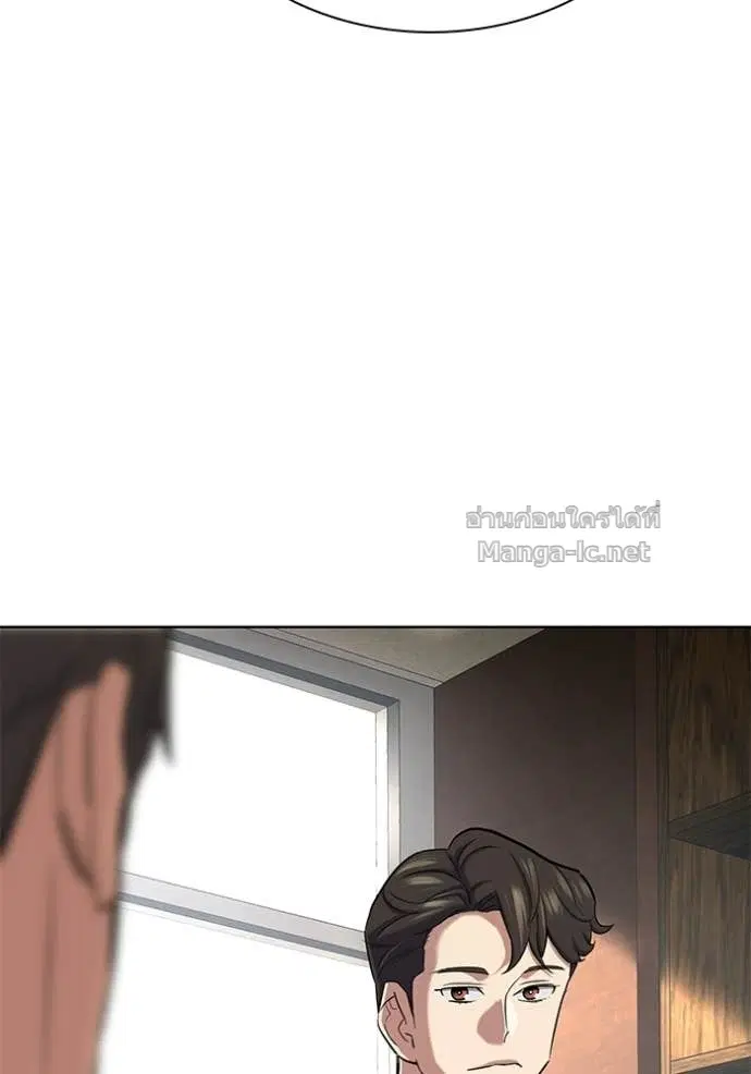 Reborn Rich ตอนที่ 186 หน้า 138