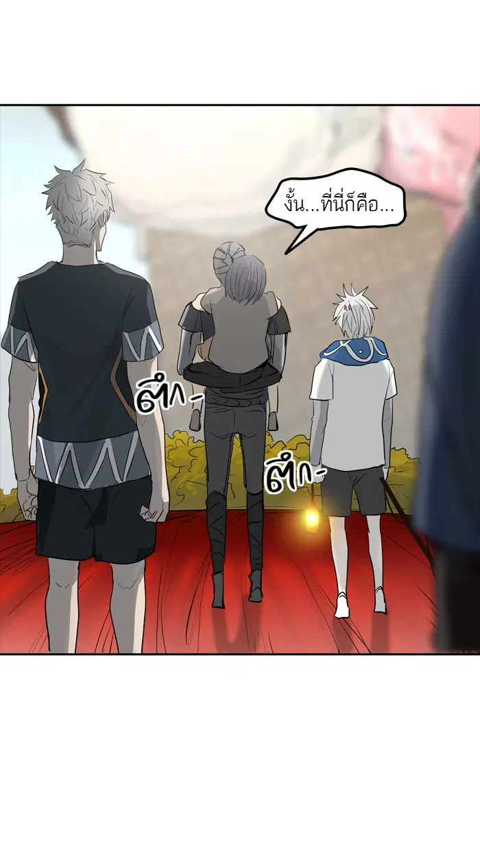 Tower of God ตอนที่ 358 หน้า 91