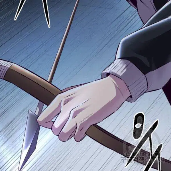 The Boy of Death ตอนที่ 137 หน้า 256