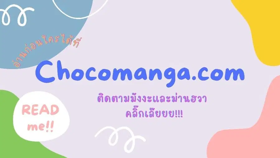 The Best Medical god in the city ตอนที่ 168 หน้า 22