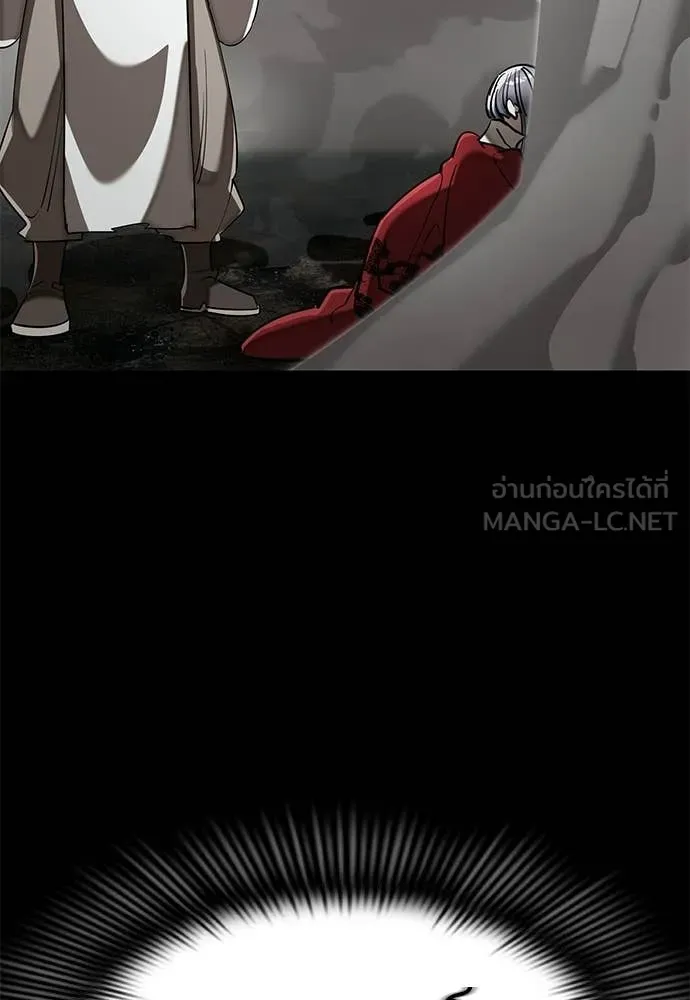 Reincarnation Path of The Underworld King ยอมรา ผู้พิพากษาจากนรก ตอนที่ 119 หน้า 74