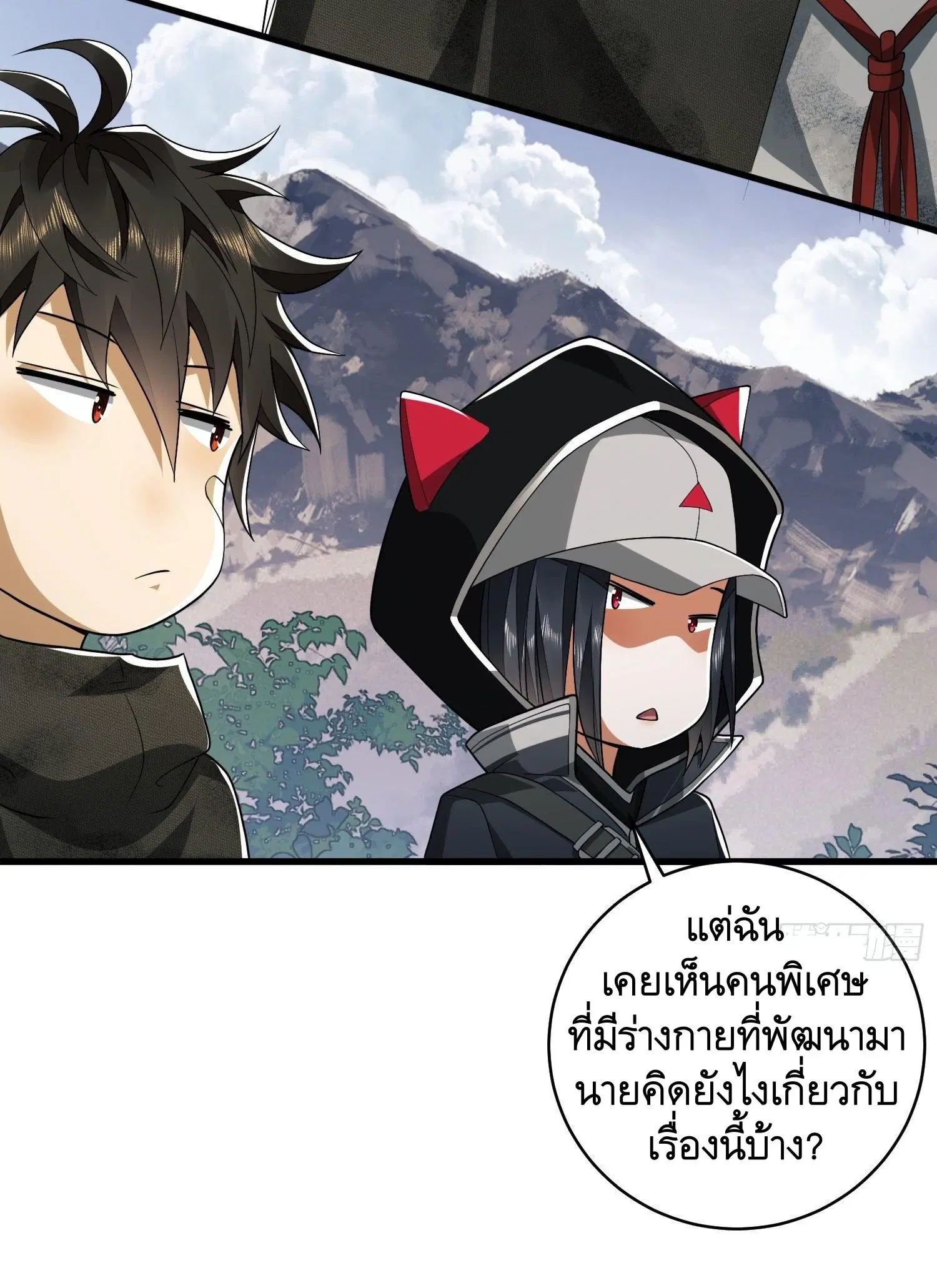 The First Order ตอนที่ 33 หน้า 37
