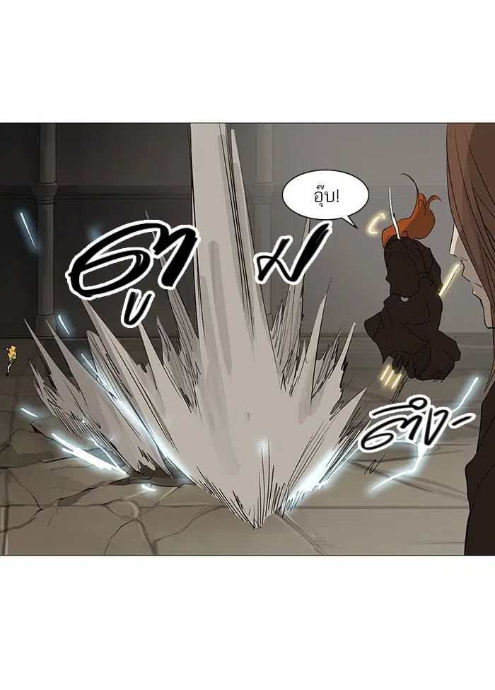 Tower of God ตอนที่ 228 หน้า 28
